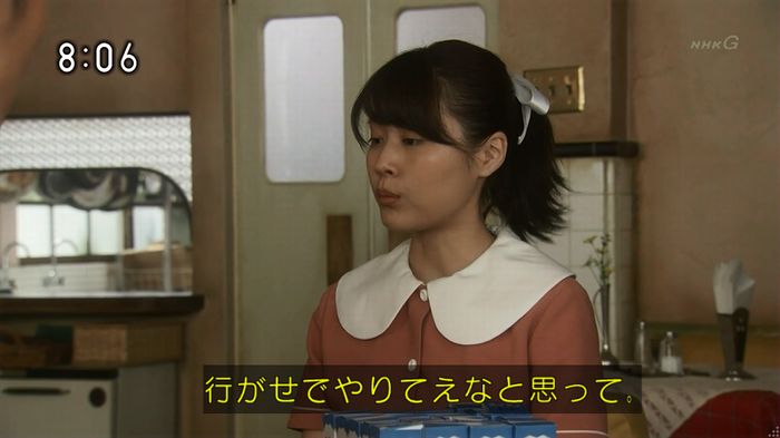 ひよっこ 76話のキャプ90