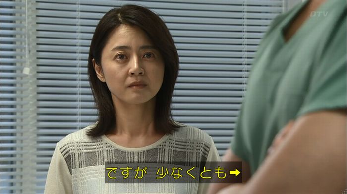 コードブルー3話のキャプ528