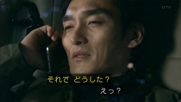 嘘の戦争のキャプ536