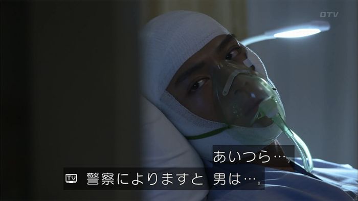 僕たちがやりましたのキャプ624