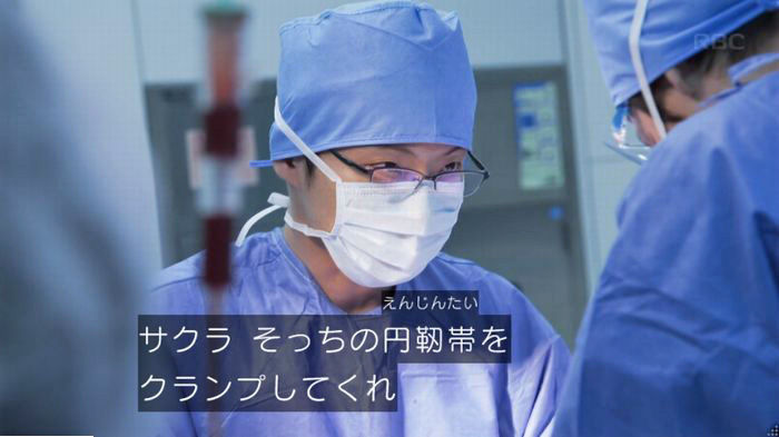 コウノドリ最終回のキャプ631