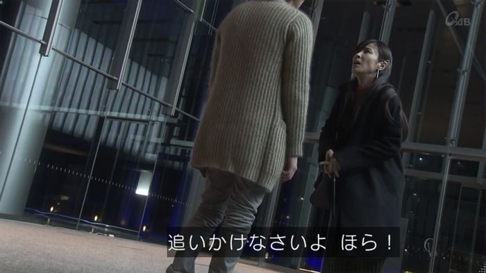 奪い愛 5話のキャプ744
