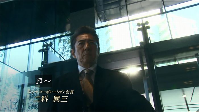 嘘の戦争のキャプ570
