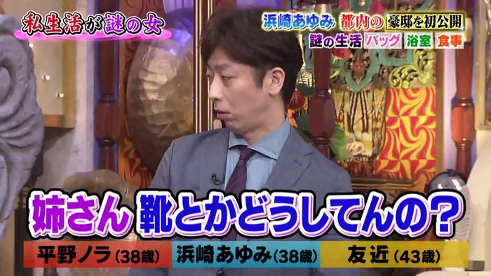 今夜くらべてみましたのキャプ112