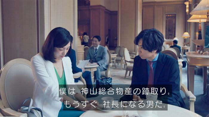 家政婦のミタゾノ 2話のキャプ462