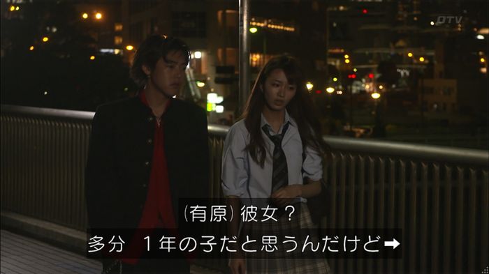 僕たちがやりましたのキャプ448