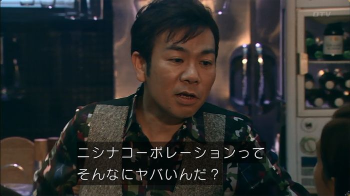 嘘の戦争のキャプ528