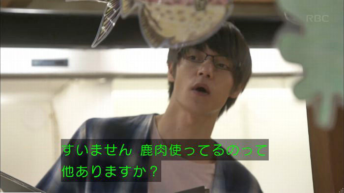 アンナチュラル2話のキャプ464
