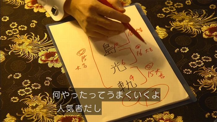 あなそれキャプ313