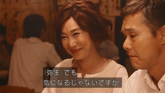 警視庁いきもの係 8話のキャプ29