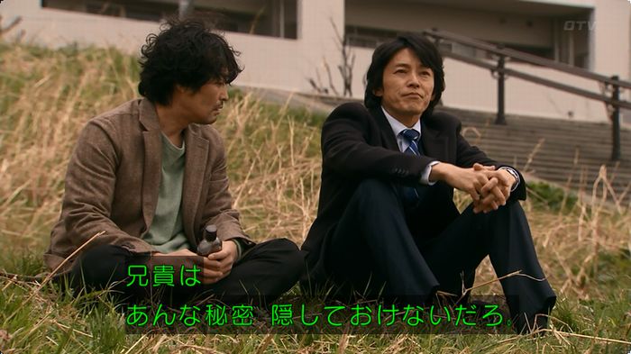 嘘の戦争のキャプ159
