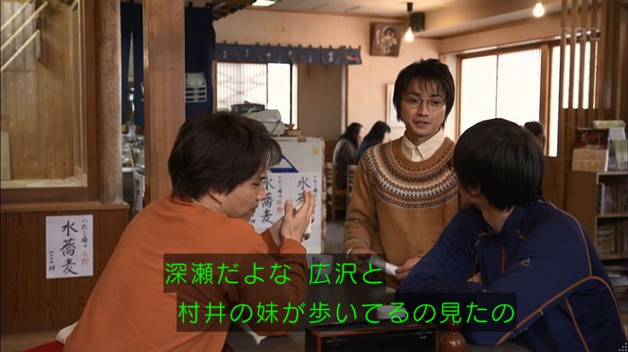 リバース 1話のキャプ887