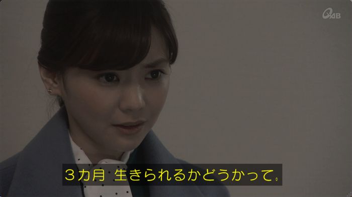 奪い愛 最終回のキャプ69