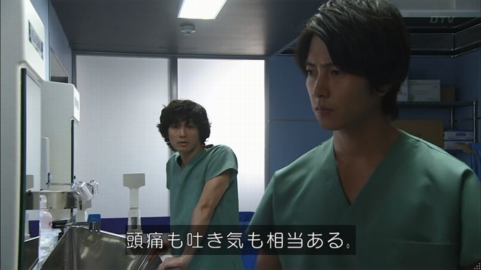 コード・ブルー4話のキャプ273