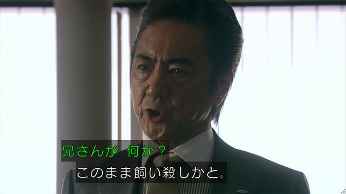 嘘の戦争 1話のキャプ10