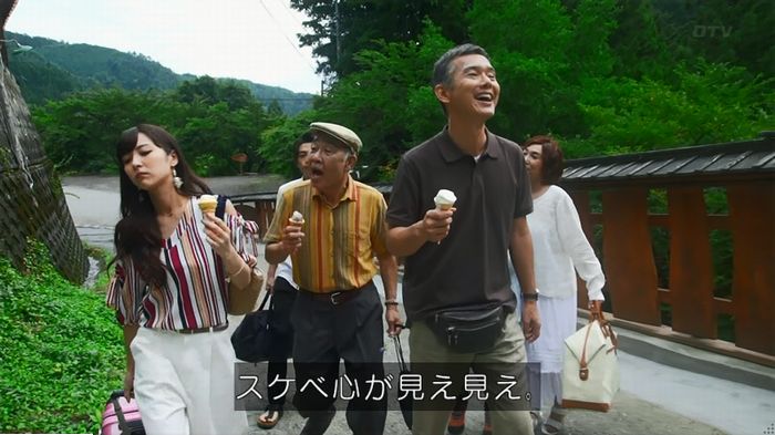 警視庁いきもの係 9話のキャプ67
