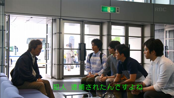 リバース 最終回のキャプ454
