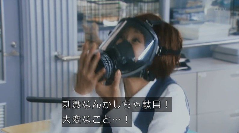 いきもの係 4話のキャプ101