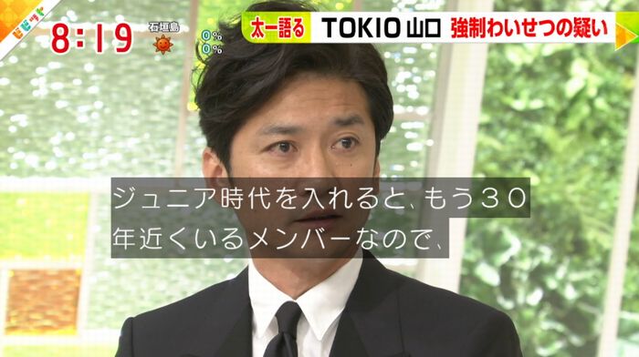 ビビットのキャプ116