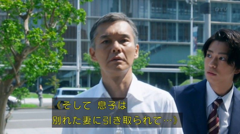 いきもの係 4話のキャプ81