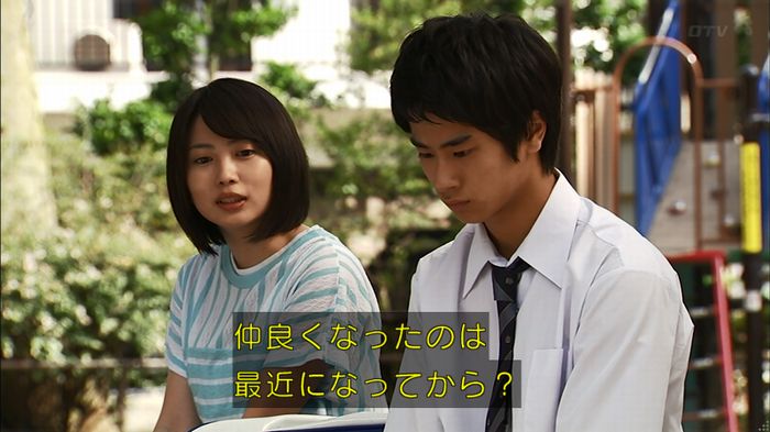 ウツボカズラの夢3話のキャプ619
