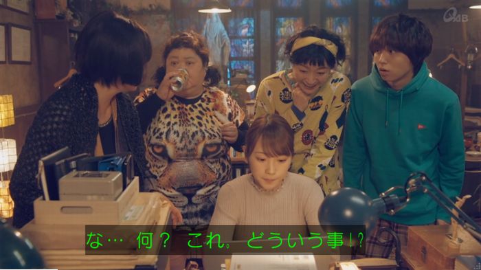 家政婦のミタゾノ 2話のキャプ406