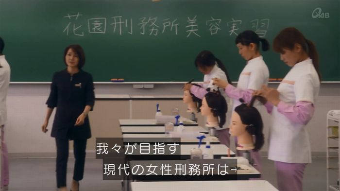 女囚セブン 1話のキャプ7