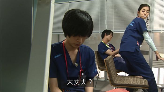 コードブルー3話のキャプ300