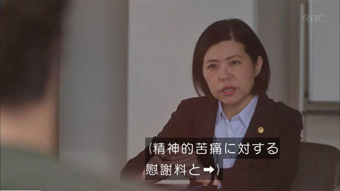 アンナチュラル3話のキャプ455