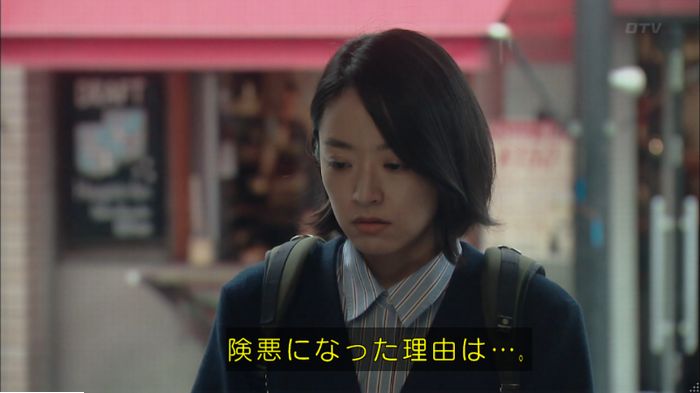 明日の約束のキャプ455