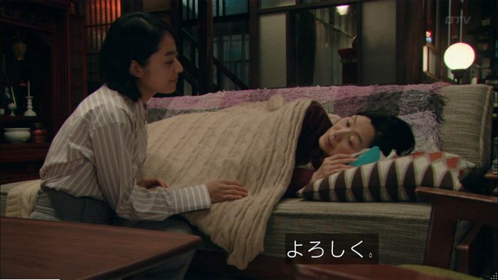 明日の約束のキャプ290