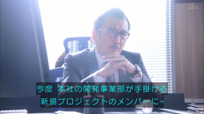 おっさんずラブのキャプ60