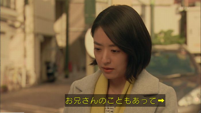 明日の約束のキャプ551