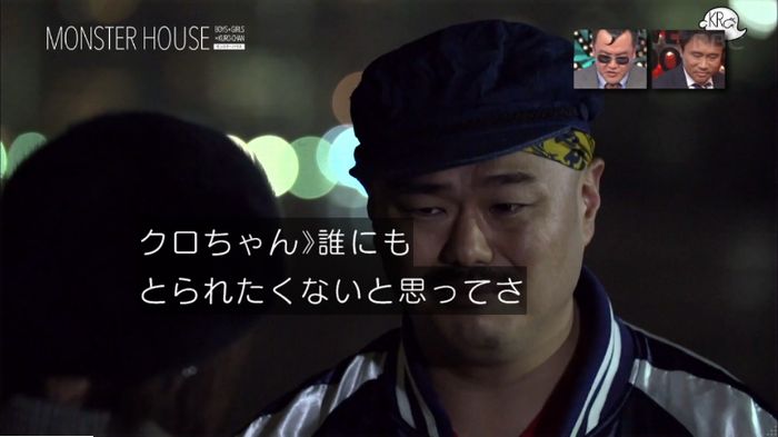 水ダウのキャプ32