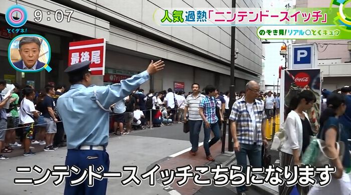 とくダネ!のキャプ18