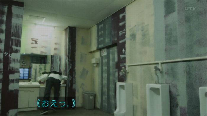 僕たちがやりましたのキャプ544