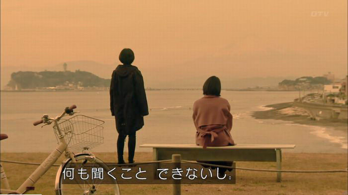 明日の約束のキャプ562