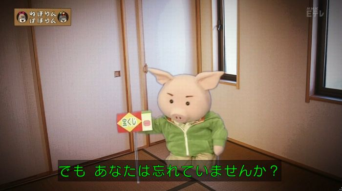 ねほりんぱほりんのキャプ5