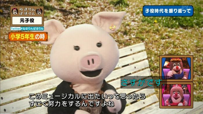 ねほりん元子役のキャプ458