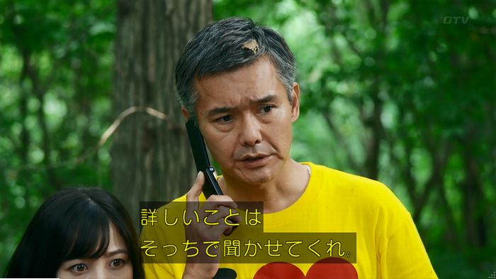 警視庁いきもの係 9話のキャプ628