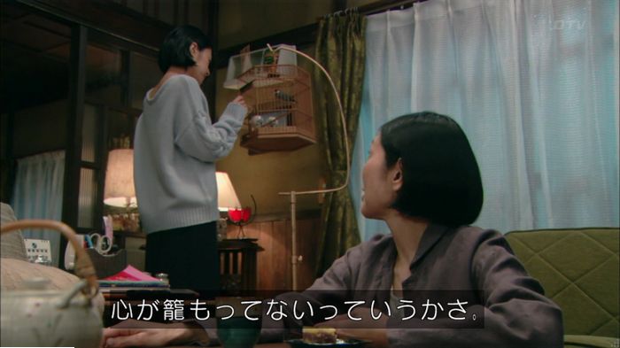 明日の約束のキャプ226