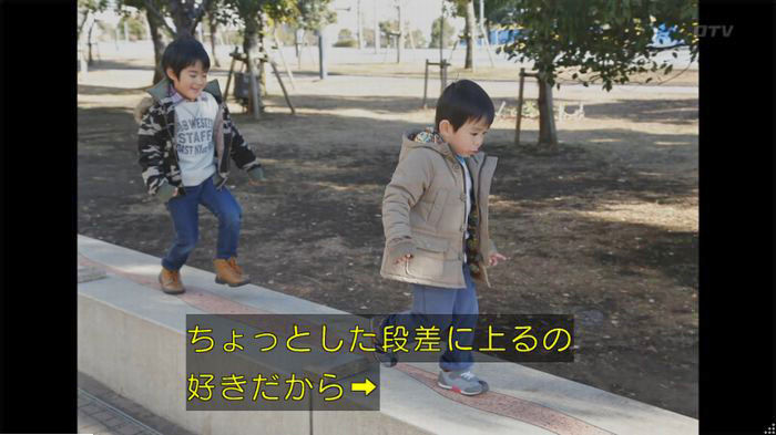 隣の家族は青く見える 3話のキャプ153