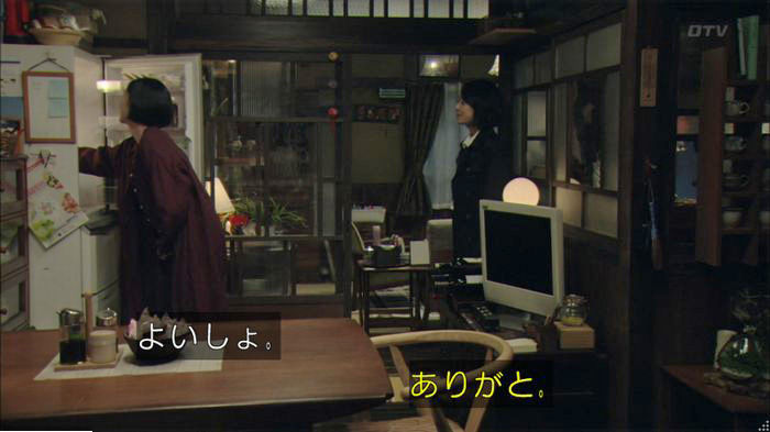 明日の約束のキャプ232