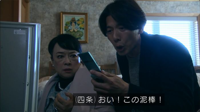 嘘の戦争のキャプ476