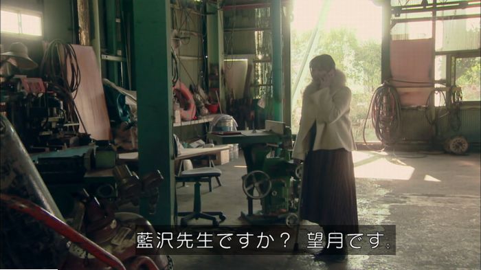 明日の約束のキャプ497
