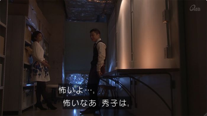 奪い愛 6話のキャプ102