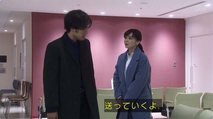 奪い愛 3話のキャプ620