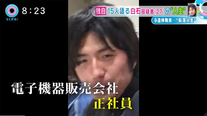 とくダネ!のキャプ4
