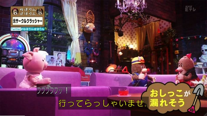 ねほりんぱほりん サークルクラッシャーのキャプ509