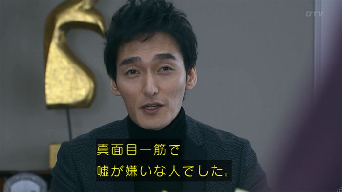 嘘の戦争のキャプ40